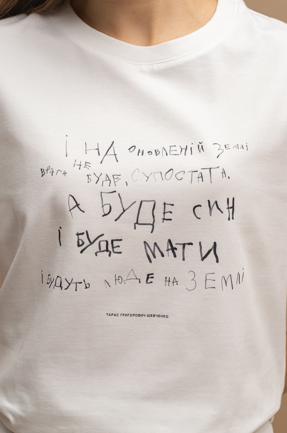 Жіноча футболка "І буде син" 2